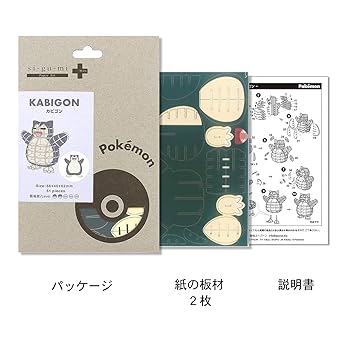 カビゴン様、作品 エクストラパック 第27弾 ドラゴンカジノへようこそ！ ｜ Z/X